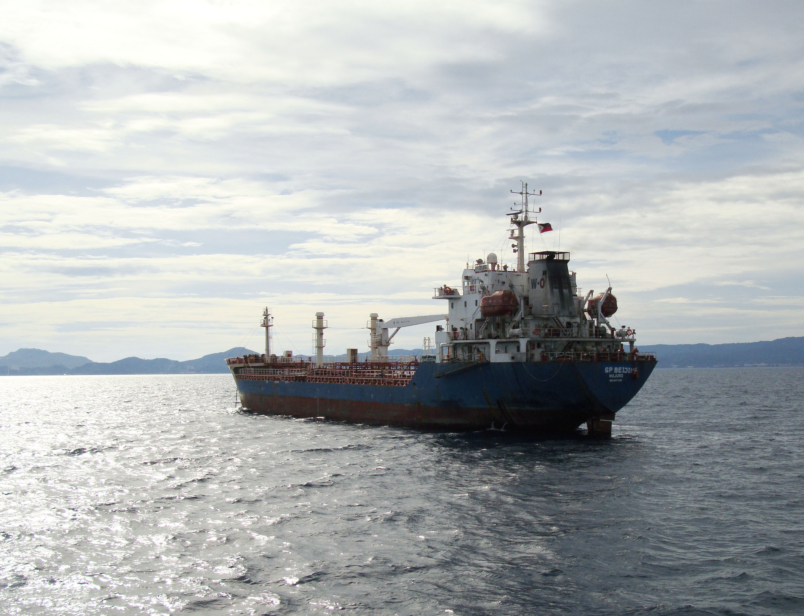 IMO 9471185 Tanker SP Beijing Majuro Batangus Bay Philppines 2010 05
