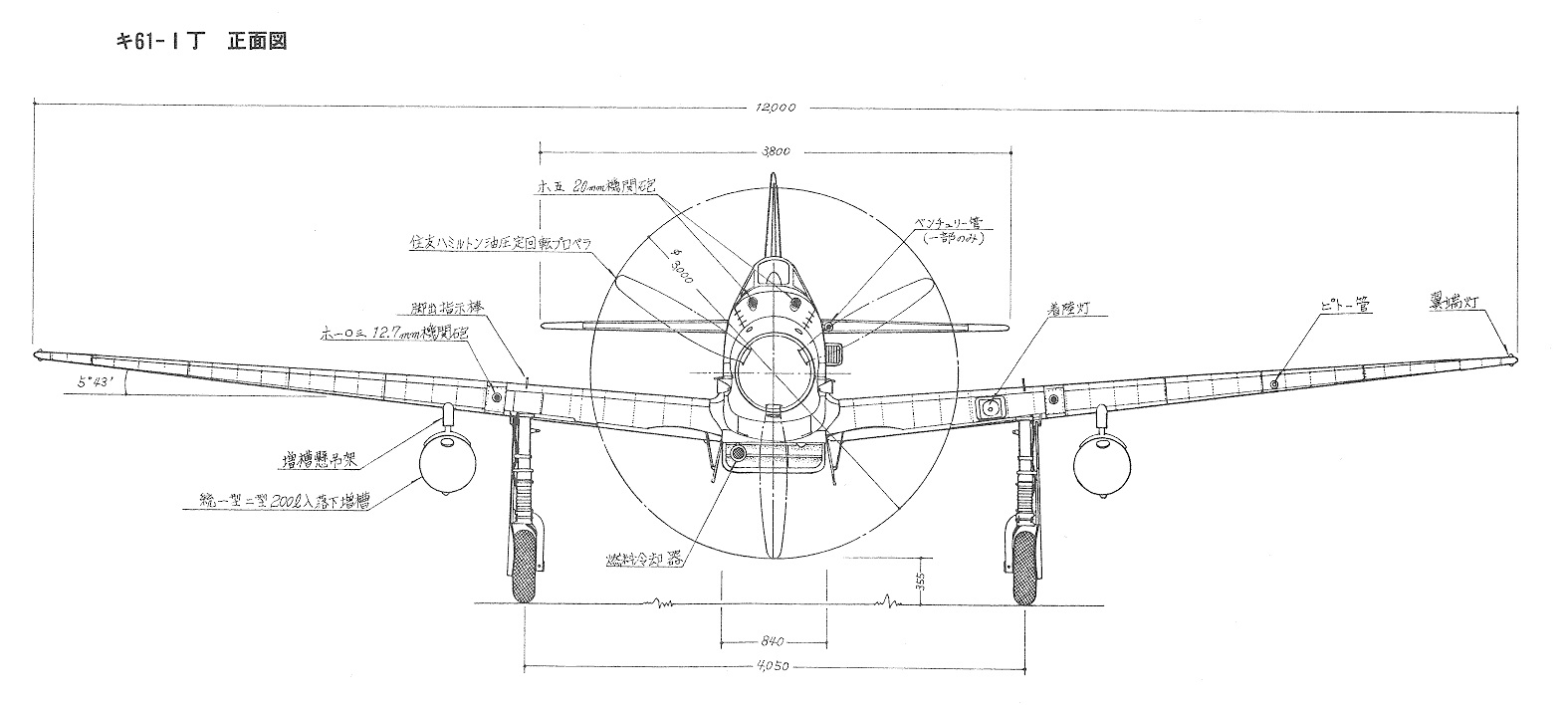 Art profile blueprints and technical drawings of Japanese fighter Kawasaki Ki 61 Tony 06