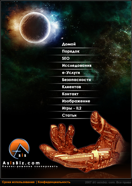 Asisbiz Russian Version