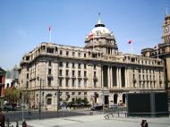 Asisbiz 12 Zhongshan Rd Shanghai Pudong Development Bank The Bund Huangpu District Shanghai China built 1923 06