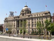 Asisbiz 12 Zhongshan Rd Shanghai Pudong Development Bank The Bund Huangpu District Shanghai China built 1923 12