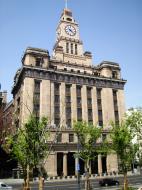 Asisbiz 13 Zhongshan Rd Shanghai Customs House The Bund Huangpu District Shanghai China built 1927 03