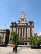 Asisbiz 13 Zhongshan Rd Shanghai Customs House The Bund Huangpu District Shanghai China built 1927 06
