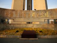 Asisbiz Peoples Hero Memorial Huangpu Park Statue The Bund Area Shanghai China 01