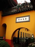 Asisbiz Jade Buddha Temple architecture featuring round entrance and ornate roofing decor 02