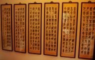 Asisbiz Jade Buddha Temple chamber exit Chinese traditional calligraphy 01
