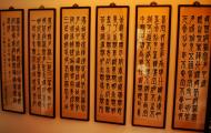 Asisbiz Jade Buddha Temple chamber exit Chinese traditional calligraphy 02