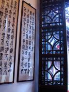 Asisbiz Jade Buddha Temple chamber exit Chinese traditional calligraphy 08