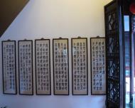 Asisbiz Jade Buddha Temple chamber exit Chinese traditional calligraphy 09