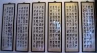 Asisbiz Jade Buddha Temple chamber exit Chinese traditional calligraphy 15