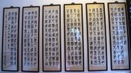 Asisbiz Jade Buddha Temple chamber exit Chinese traditional calligraphy 16