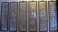 Asisbiz Jade Buddha Temple chamber exit Chinese traditional calligraphy 17