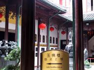 Asisbiz Jade Buddha Temple entrance brass plaque chinese and english text 01