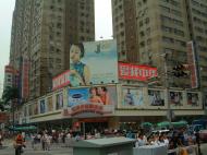Asisbiz China Guangdong Shenzhen International Arcade Aug 2001 01