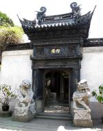 Asisbiz S37 Yu Garden Yu Yang Garden tour guide inner garden entrance Huangpu Shanghai 06