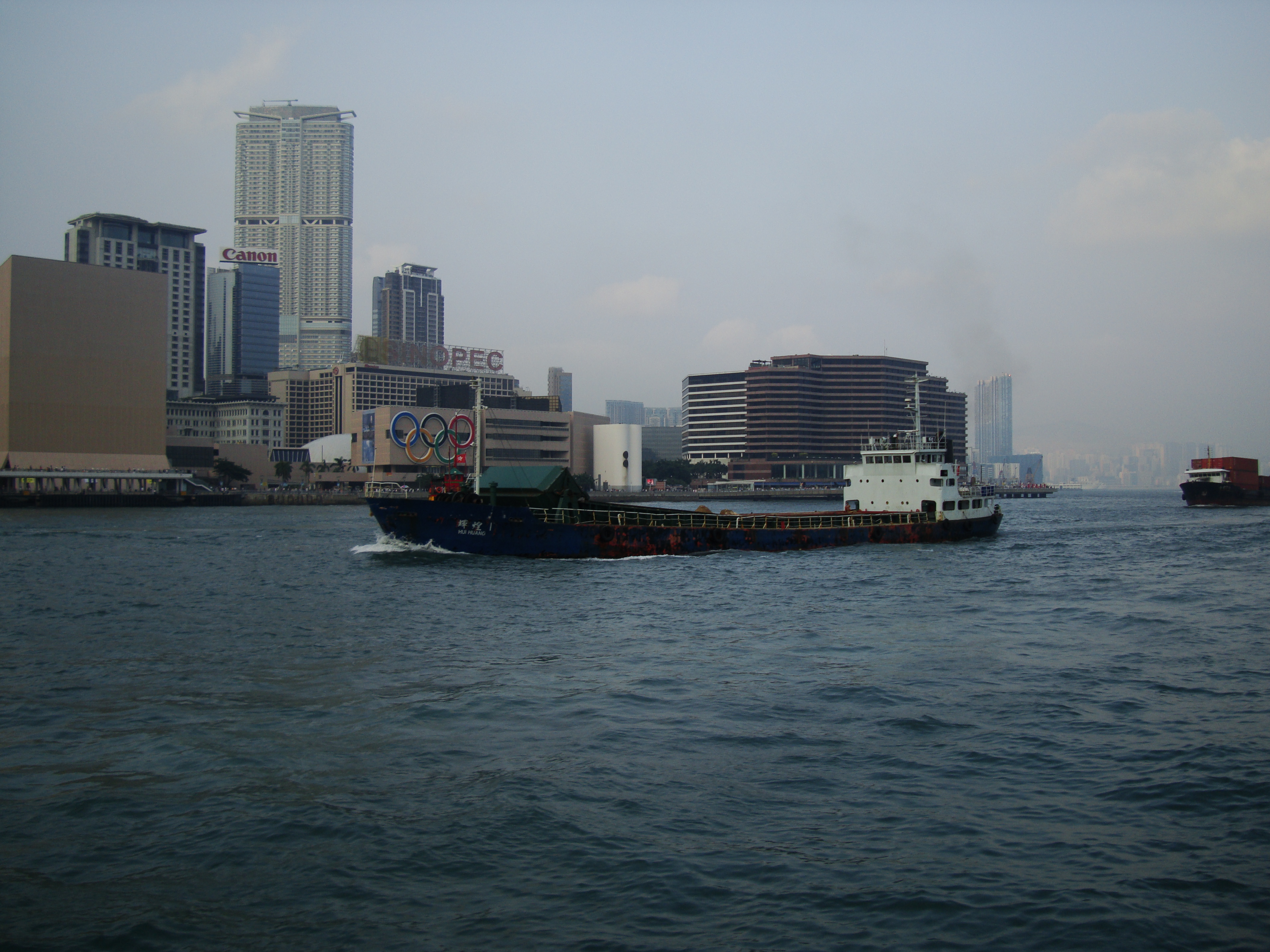 HK Merchant Vessel Hui Huang Victoria Harbor Oct 2008 01