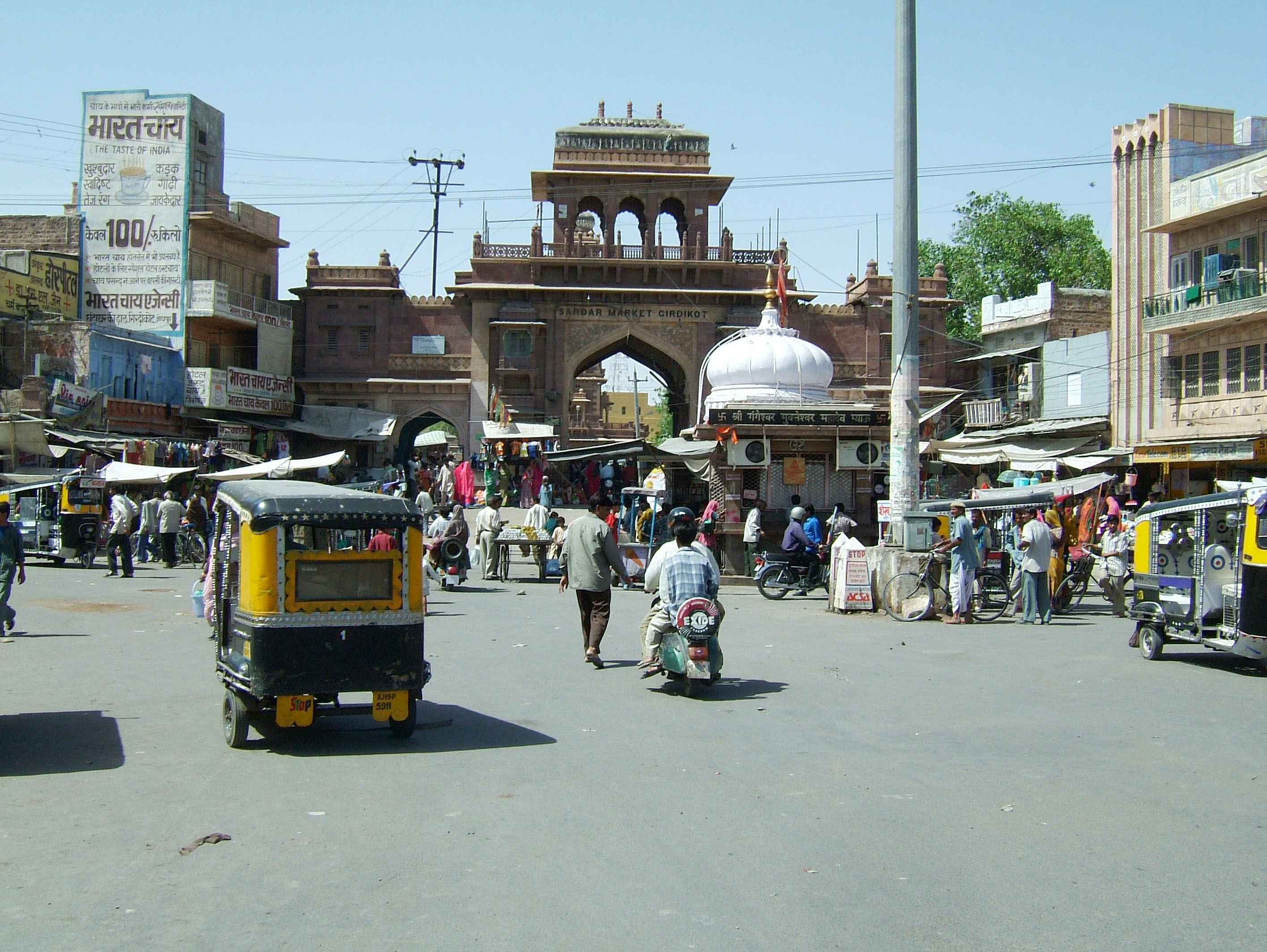 Rajasthan Jodhpur Sardar Market entrance India Apr 2004 01