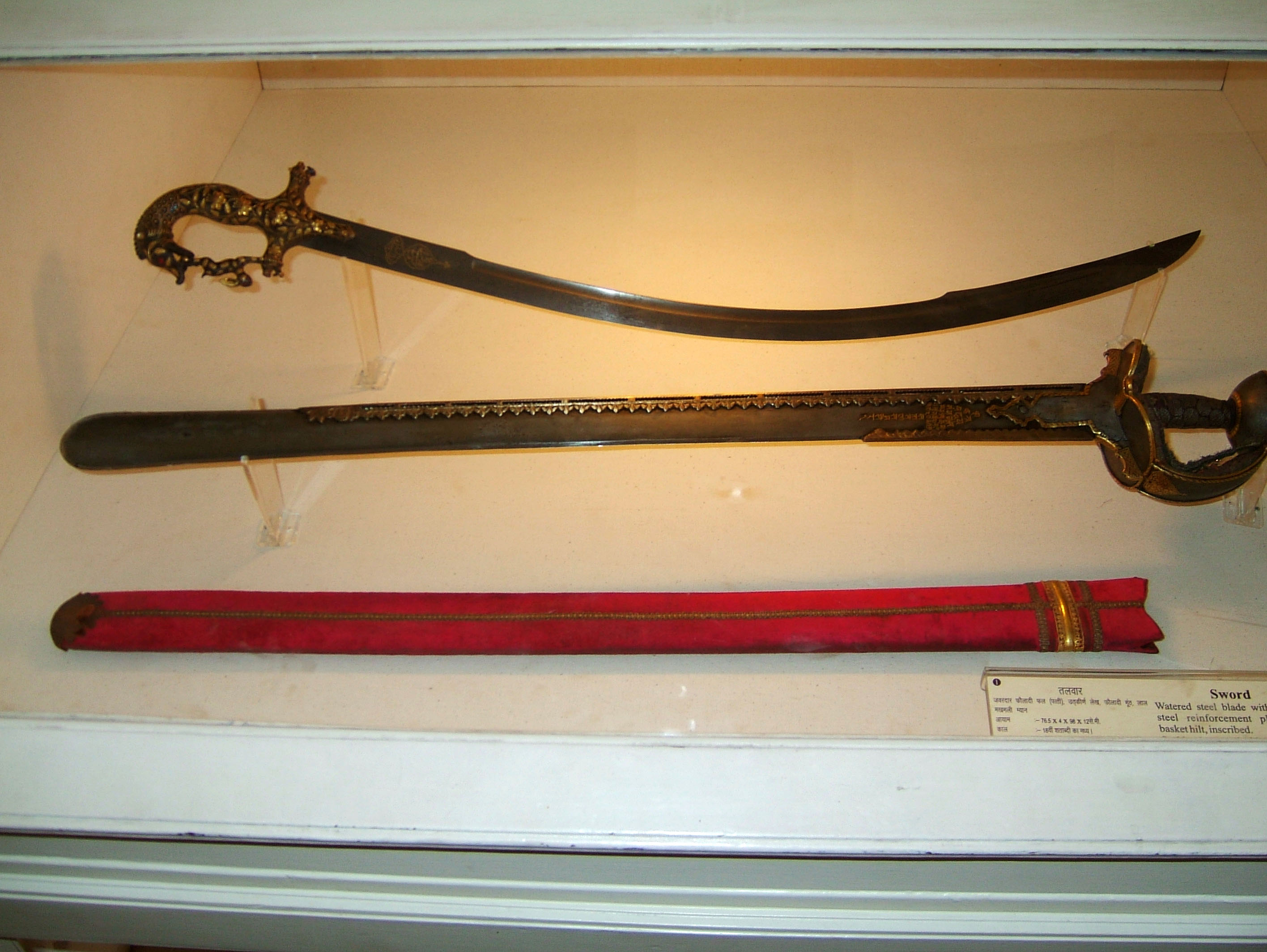 Rajasthan Jodhpur Mehrangarh Fort Museum swords India Apr 2004 01