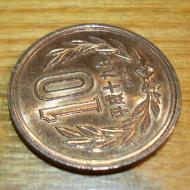 Asisbiz Osaka International Airport KIX RJBB 10 yen coin Japan Nov 2009 01