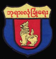 Asisbiz 0 Burmese Temple Guardians Emblem 0A