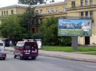 Asisbiz Sign Boards Advertising Russia 17