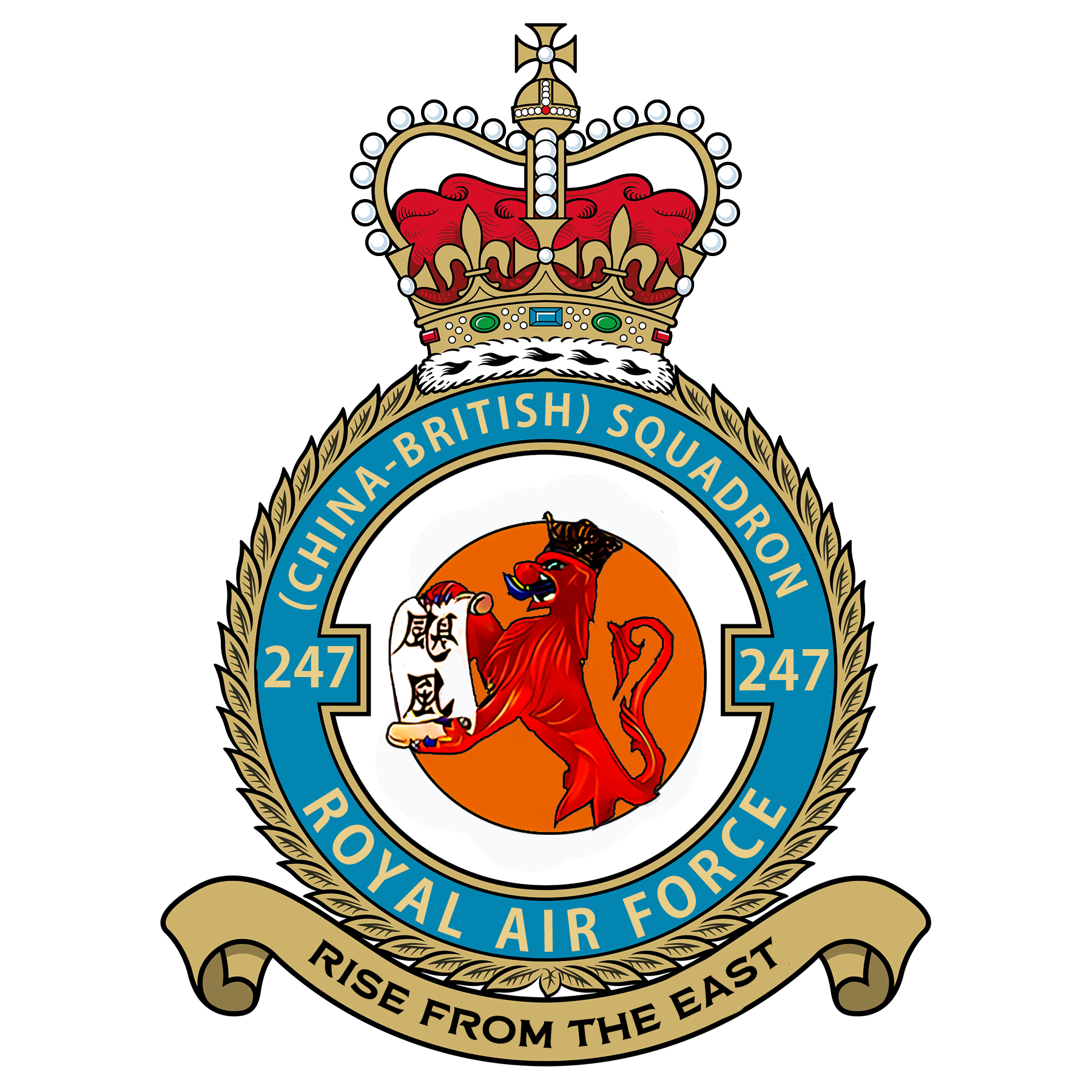 RAF 247Sqn emblem