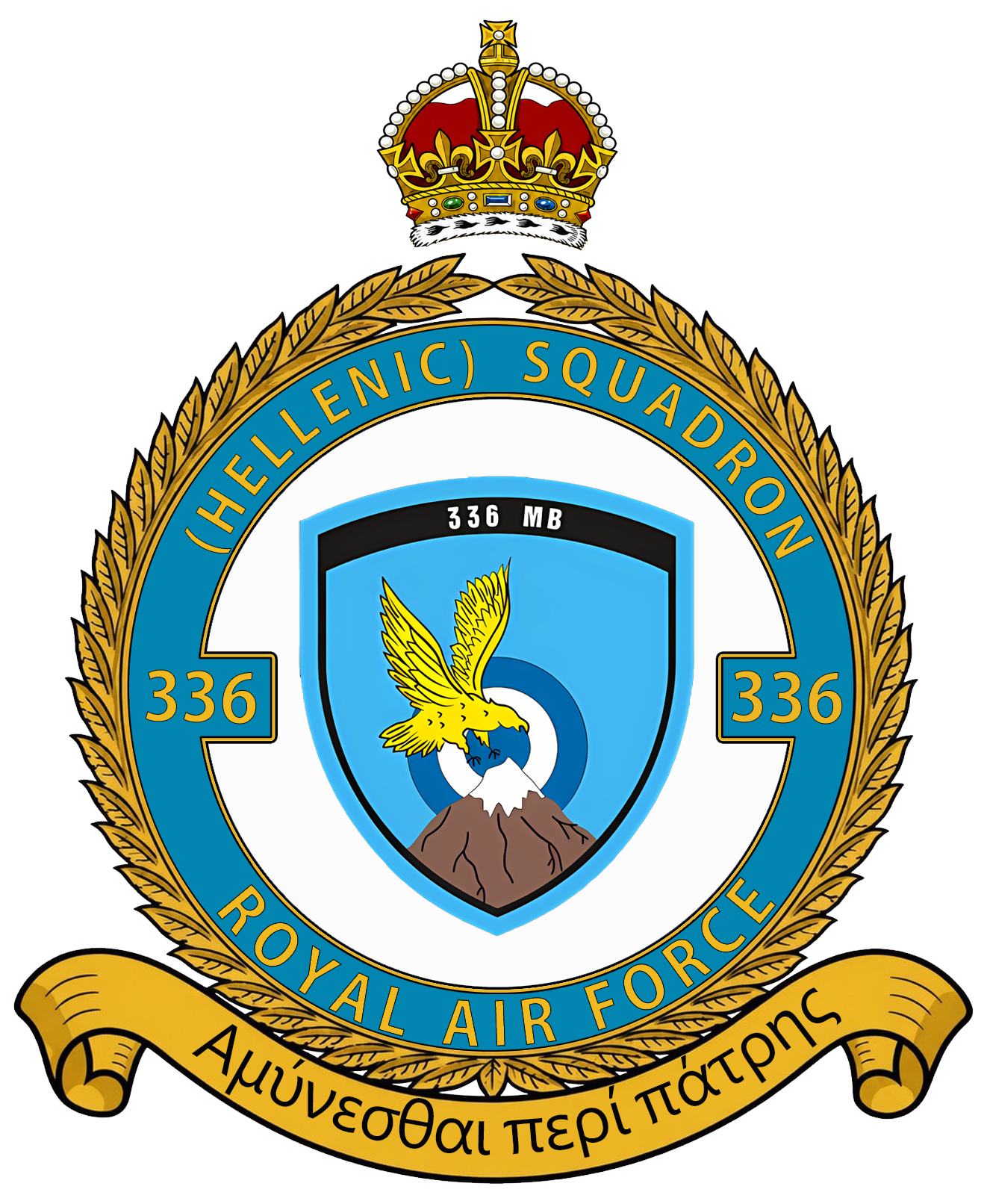 RAF 336Sqn emblem