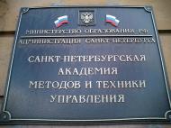 Asisbiz Russia Saint Petersburg plaque 2005 01