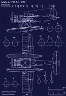 Asisbiz Aircraft blue print of Arado Ar 196A3 in 1.72 scale by Michal Bradac 0A