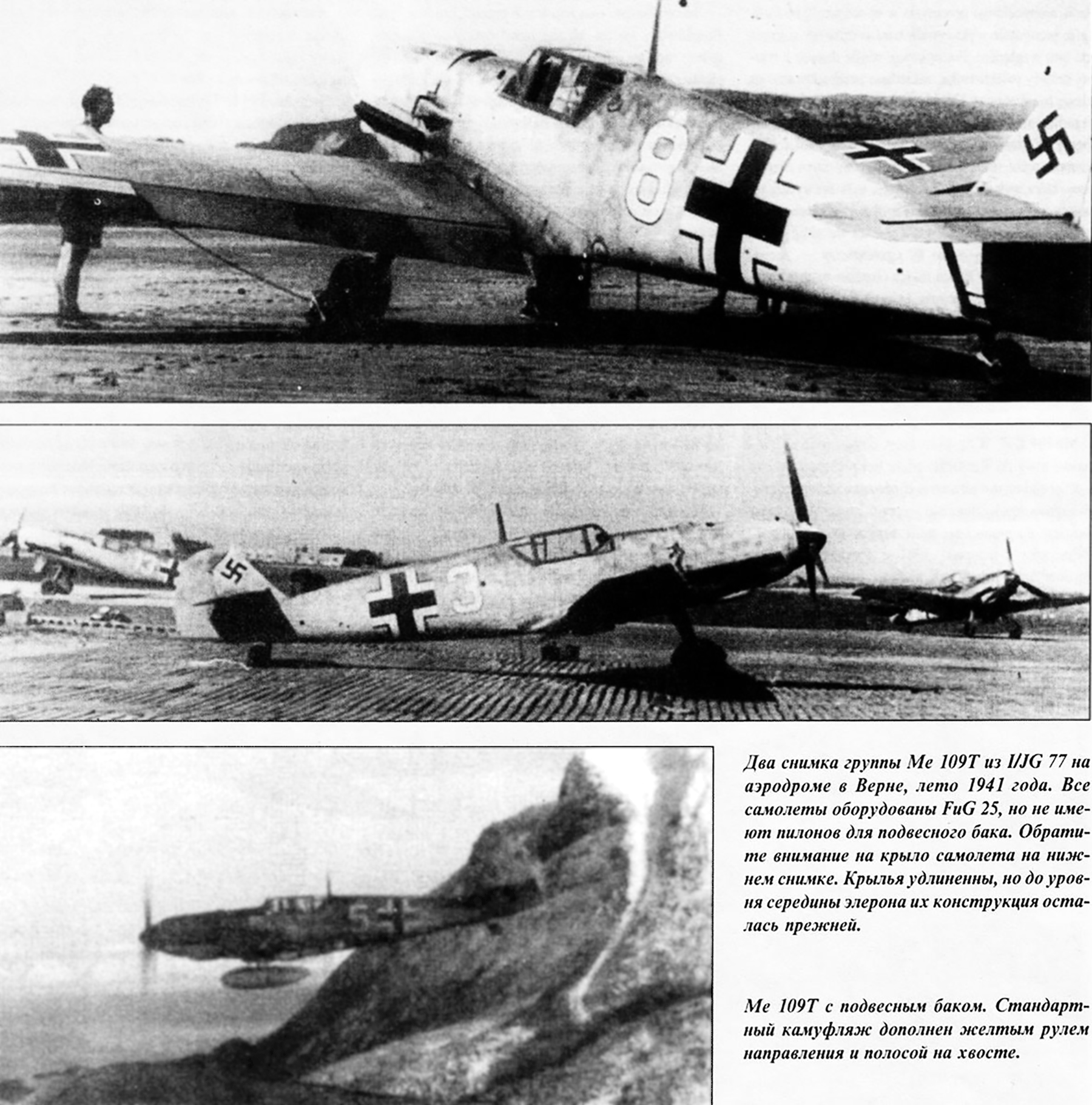 Messerschmitt Bf 109T2 3.JG77 Yellow 8,3,13,and 5 Norway 1941 01