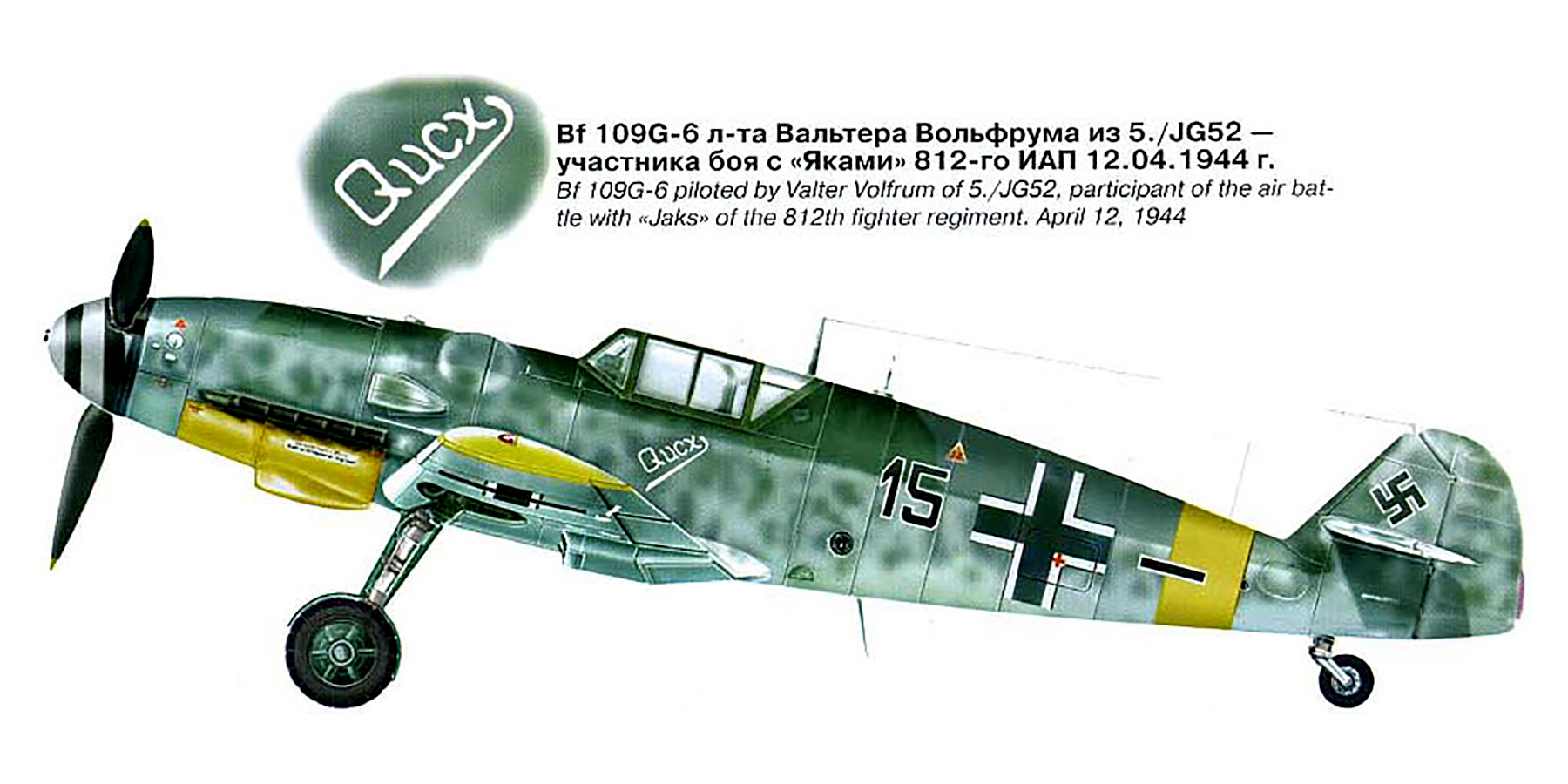 Messerschmitt Bf 109G6 5.JG52 Black 15 Walter Wolfrum named Quex Crimea 1944 0B