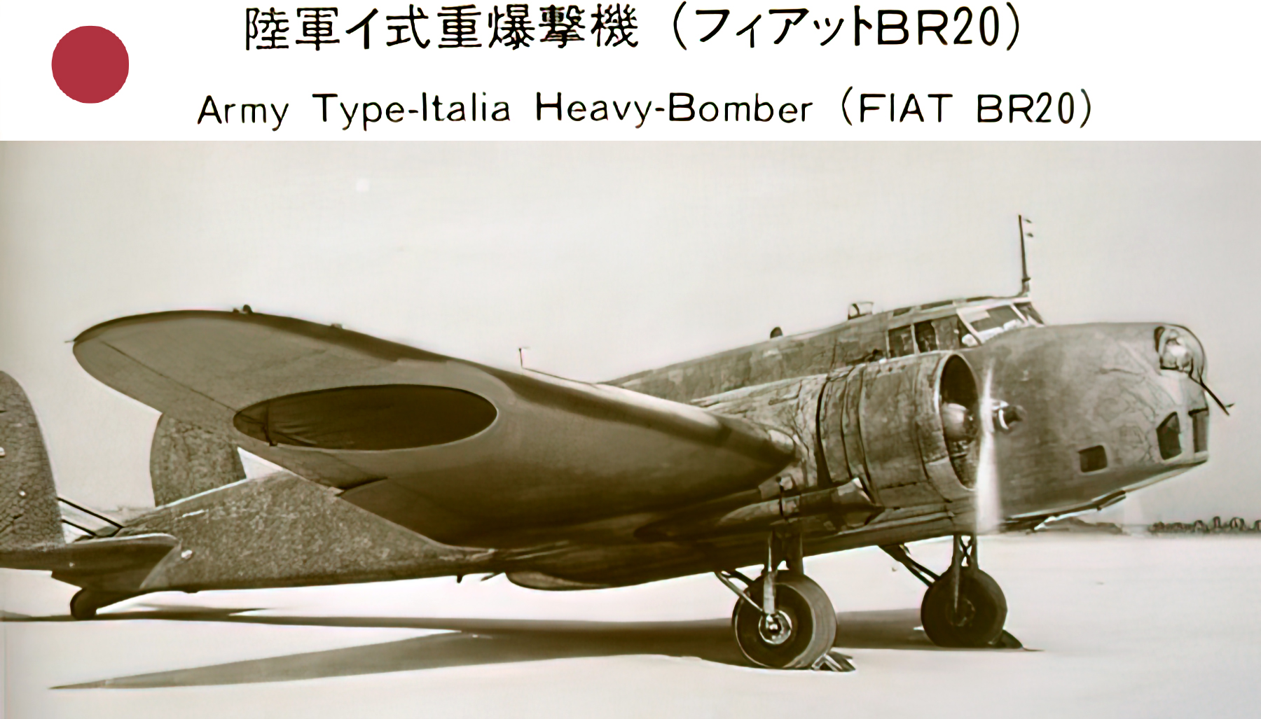 Fiat Br20 Ruth Imperial Japanese Army Air Force 12th Sentai 7 Hikodan at Chushuitzu AF Taiwan 1938 03