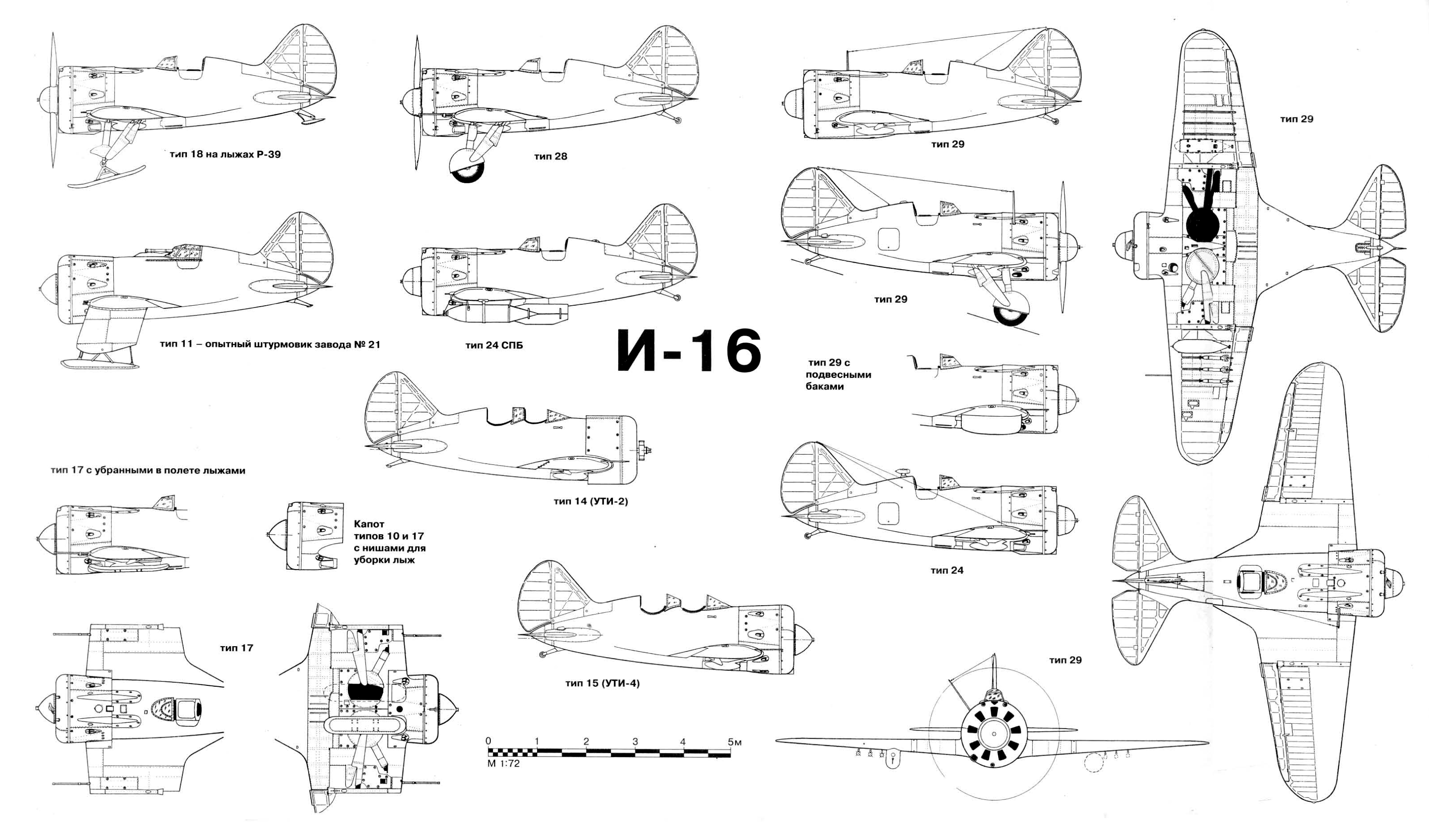 Profile technical drawings or blue prints of the Polikarpov I 16 Rata models web 01