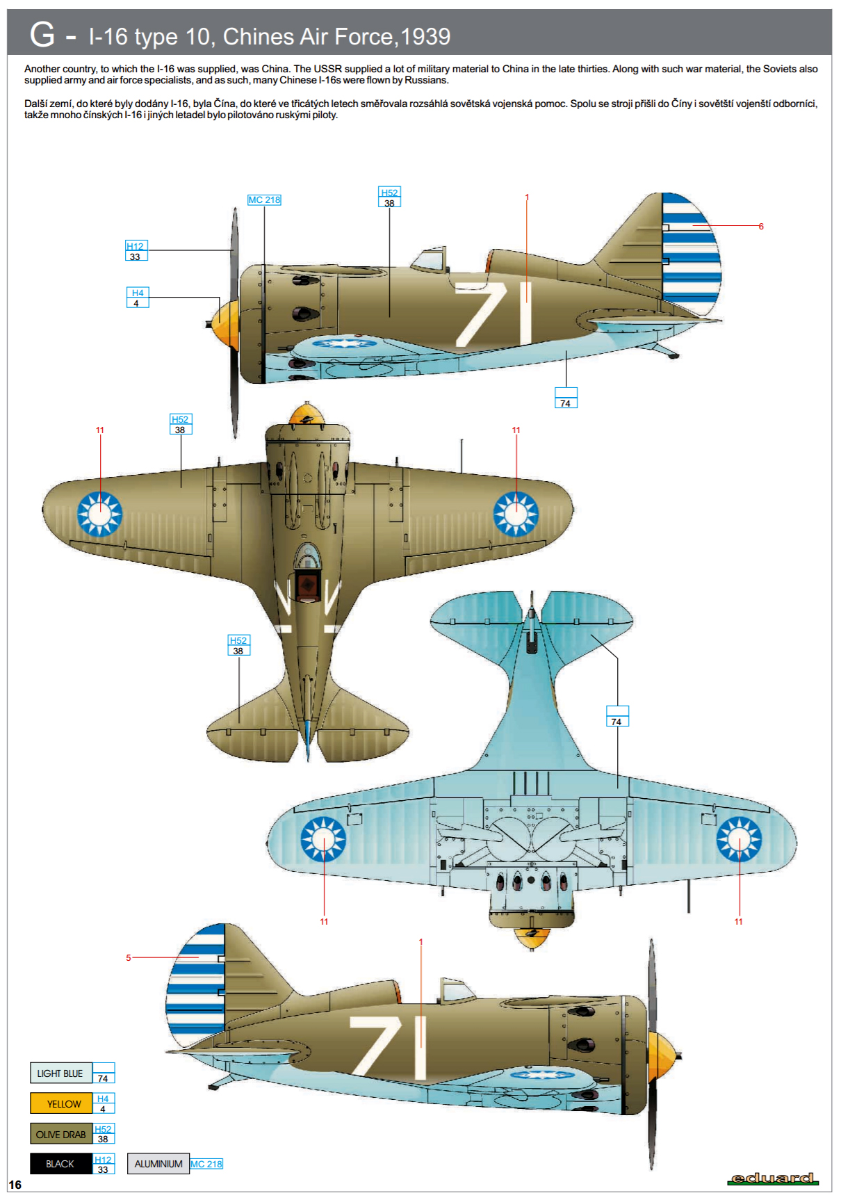 エデュアルド　 CLASS　POLIKARPOV I-16 Polikarpov I-16 Type 10 Review by Brett Green (Eduard 1/48)