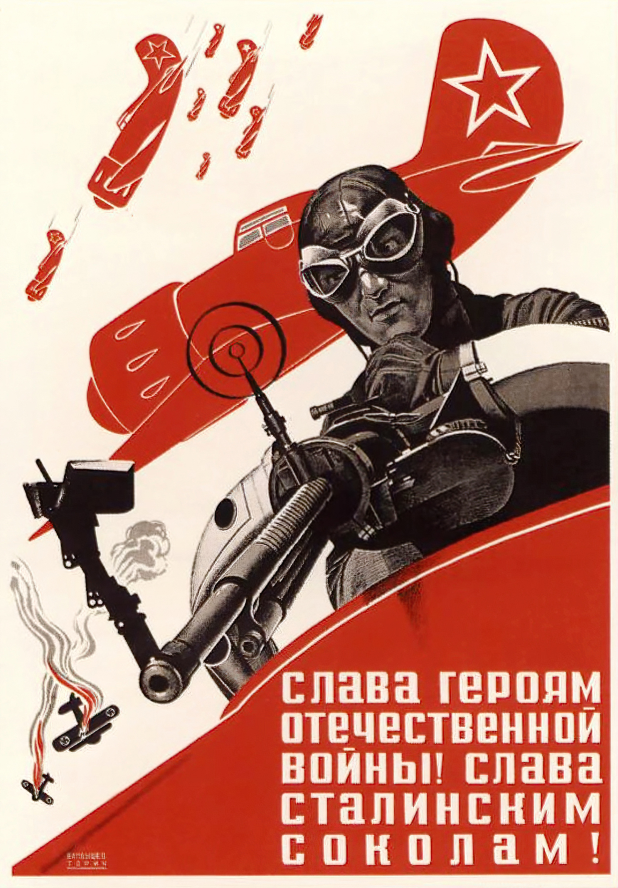 Soviet propaganda poster featuring Polikarpov I 16 Rata's 0A