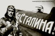 Asisbiz Polikarpov I 16 type 24 72SAP Northern Fleet White 11 Boris Safonov cn 2821z95 Murmansk Aug 1941 02