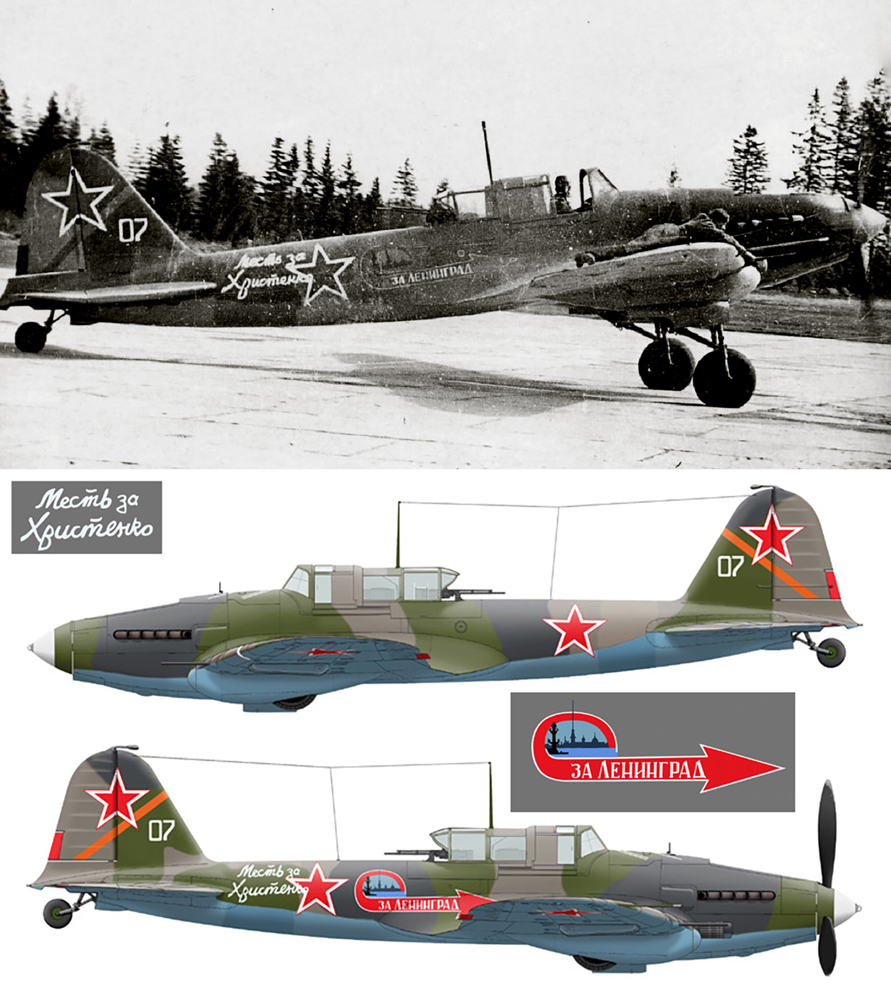 Asisbiz Ilyushin Il 2 Sturmovik 566ShAP 2Sqn White 07 For
