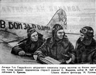Asisbiz Ilyushin Il 2 Sturmovik 7GvShAP Red 2 leftside slogan To the battle for the Motherland 1942 0A