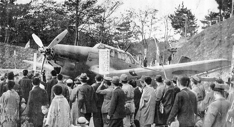 Junkers Ju 87K1 Stuka on display in Tokyo Japan 1940 01