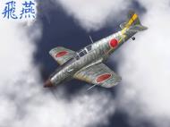Asisbiz IL2 IF Ki 61 I Otsu 50 Hiko Sentai 2C Satosi Anabuki Heho Burma 1944 V0A