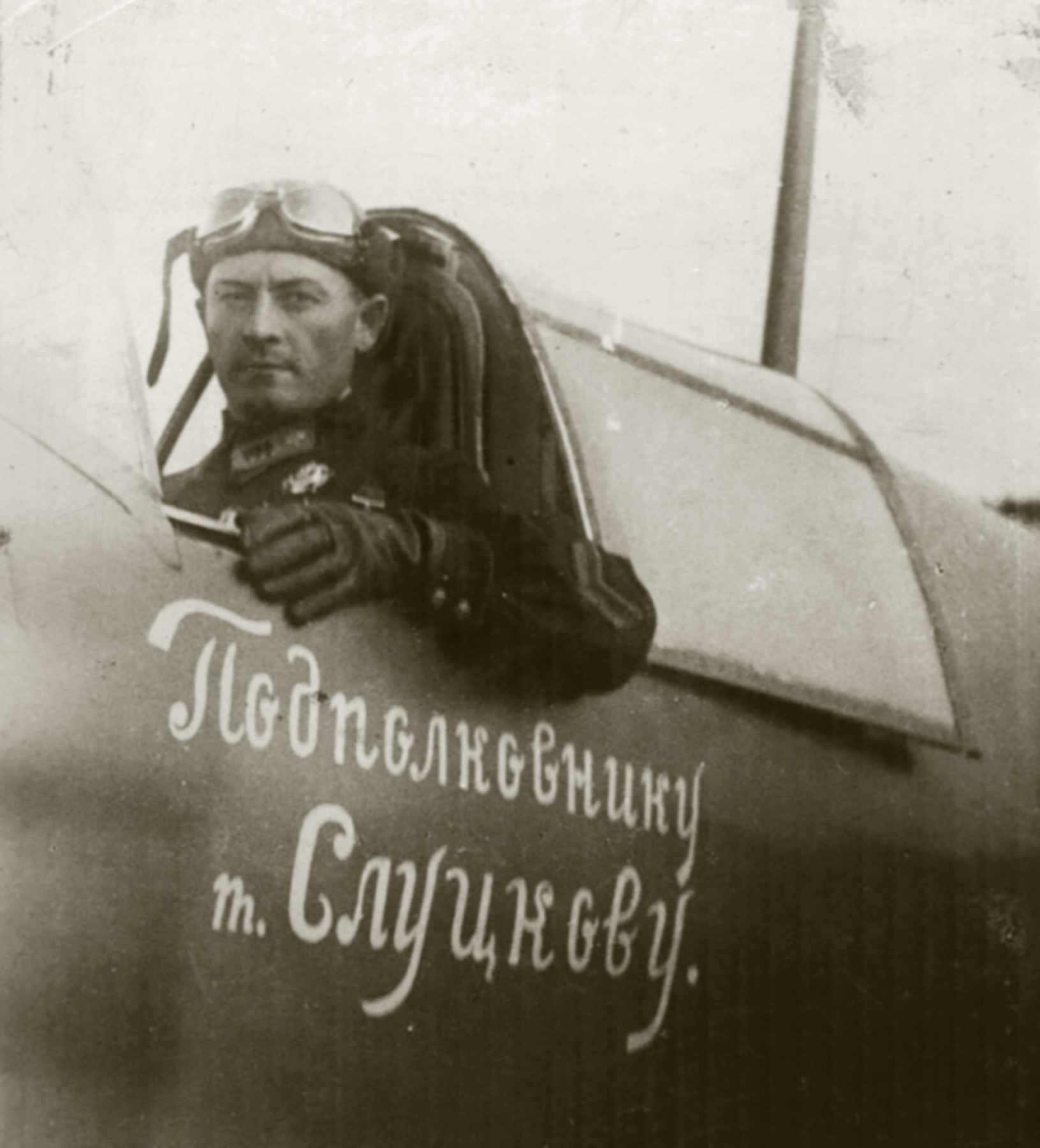 Lavochkin La 5 unknown unit with a presentation aircraft given to a notable soviet pilot 01