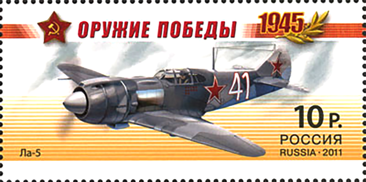 Russian commemorative stamp celebrating the La 5 in 2011 0A