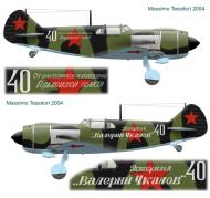 Asisbiz Lavochkin La 5 4GvIAP VVS KBF no 40 slogan collective of the Gorky region with pilot E Tsyganov 0A