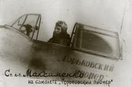Asisbiz Lavochkin LaGG 3 796IAP Ski equipped aircraft slogan Gorky Pioneer with Simon L Maksimenko at Savasleika Mar 1942 01