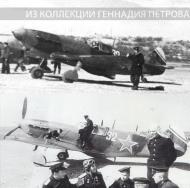Asisbiz Lavochkin LaGG 3 type 66 9IAP Black Sea Fleet White 32 Novorossijsk spring 1944 01 2