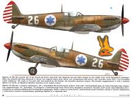 Asisbiz Spitfire LFIX IAF Kagero profiles TC15015 Supermarine Spitfire MkIX Page 24
