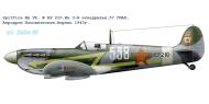 Asisbiz Spitfire MkVb USSR 57GvIAP White 538 EP210 Kuban 1943 0A