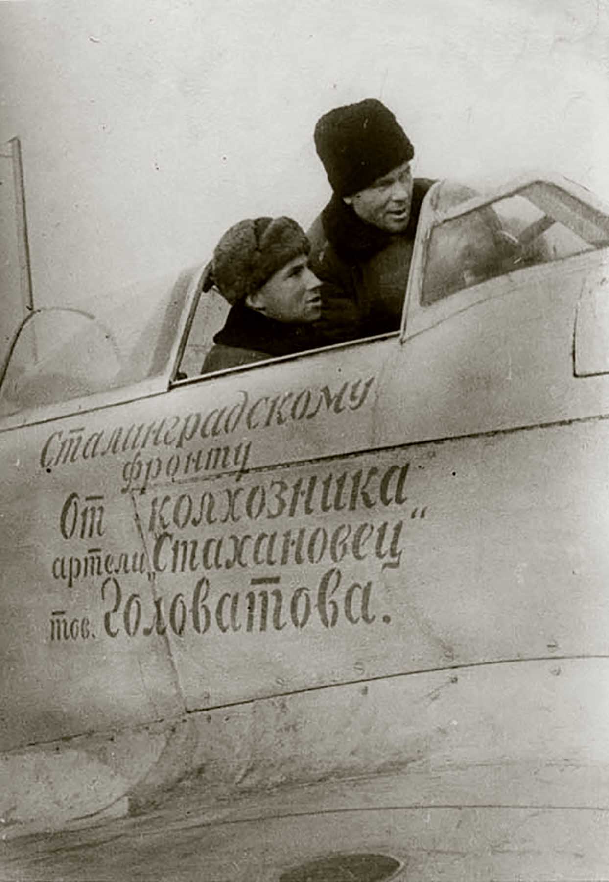 Yakovlev Yak 1B 31GvIAP Boris Eryomin's presentation aircraft from the Saratov region Dec 1942 06
