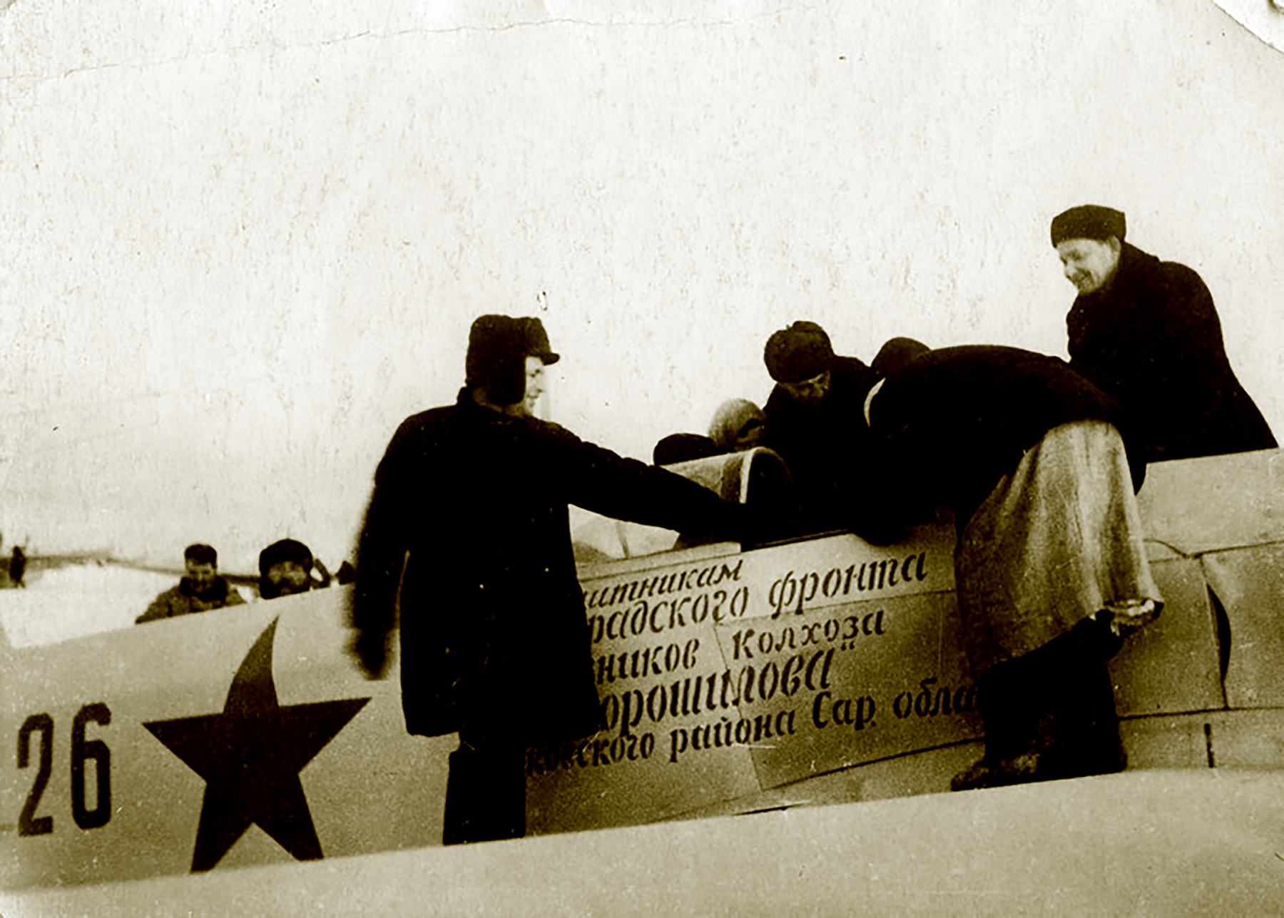Yakovlev Yak 1B 845IAP 288IAD Red 26 slogan farmers of the Voroshilov Balakovo region Sar area 1943 02