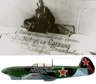 Asisbiz Yakovlev Yak 1B 31GvIAP Boris Eryomin's presentation aircraft from the Saratov region Dec 1942 02
